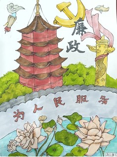 28